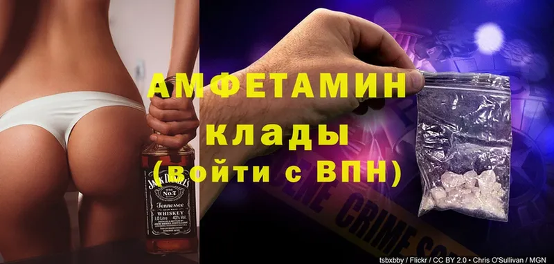 Amphetamine 98%  Буй 