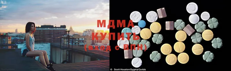 MDMA VHQ Буй